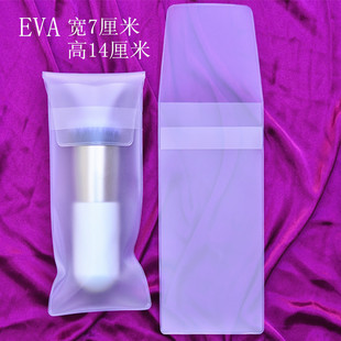 Makeup Brush Bag Silicone Packaging Bag Protective Cover Eva Bag Manufacturer Wholesale Fixed Export Material Height 14 Width 7