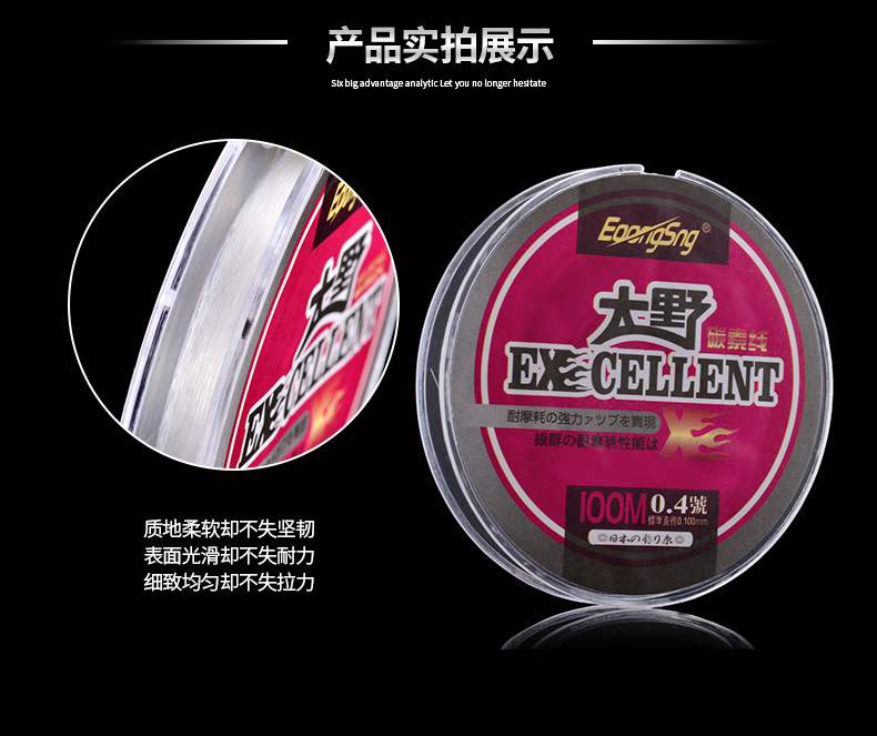大野碳素线100米_13
