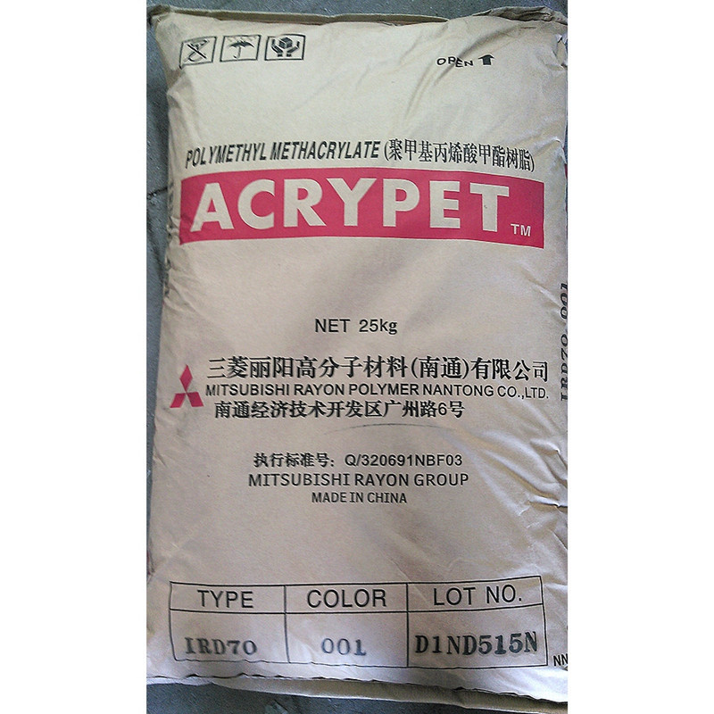 PMMA三菱麗陽--IRD70