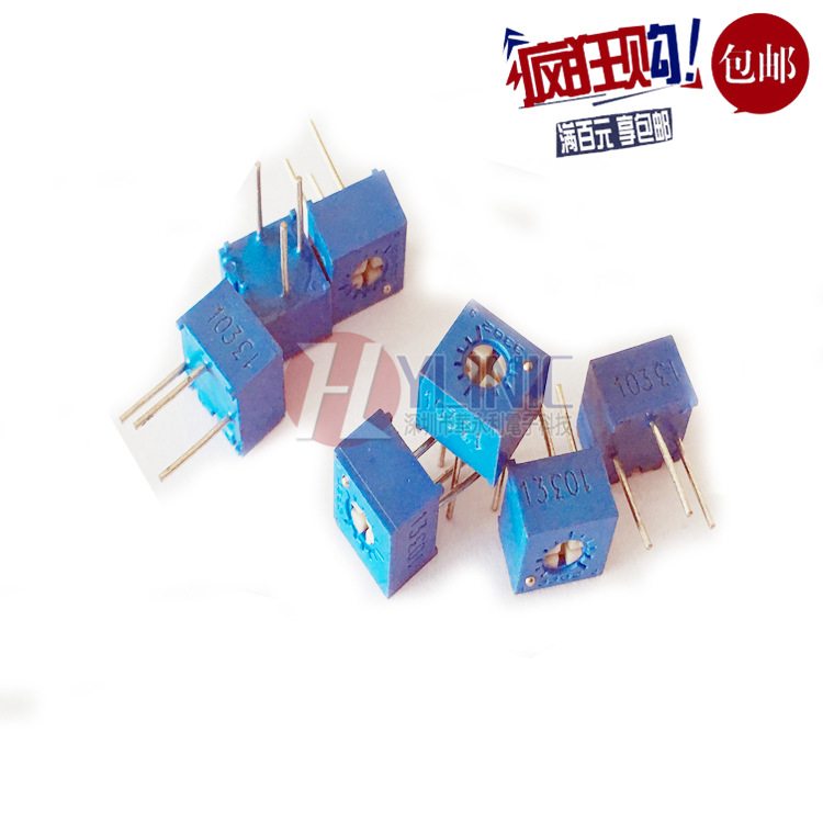 精密可调电位器 3362P-501 单圈 500R 500欧 3362-P501