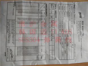 �M���F�治�P䓏��ɾ� KOS���P䓾��� 304�M�ڏ��ɾ�