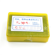  FST30ᔟo^2.0mm 1500pcs _o^