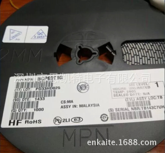 贴片二三极管 BCP69T1G  BCP69 SOT223  可配单