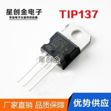 Sֱ TIP137 _Dw ST/ⷨ ȫԭb˷