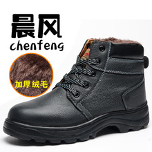 Chaussures de sécurité - Dégâts d impact - Ref 3405016 Image 16