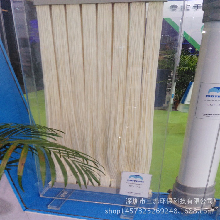 膜天浸入式PVDF帘膜组件膜天中空纤维MBR膜BT-12