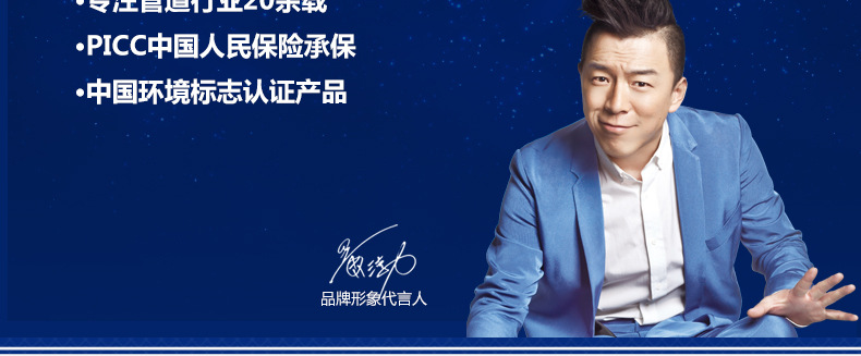 PPR白色抗菌水管2_03