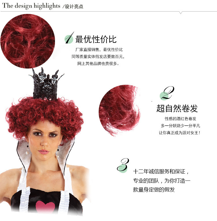 Perruque - Ref 2610769 Image 7