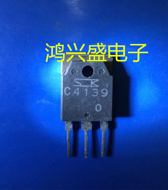 专营三极管批发2SC4139 C4139拆机仪器测试 质量保证