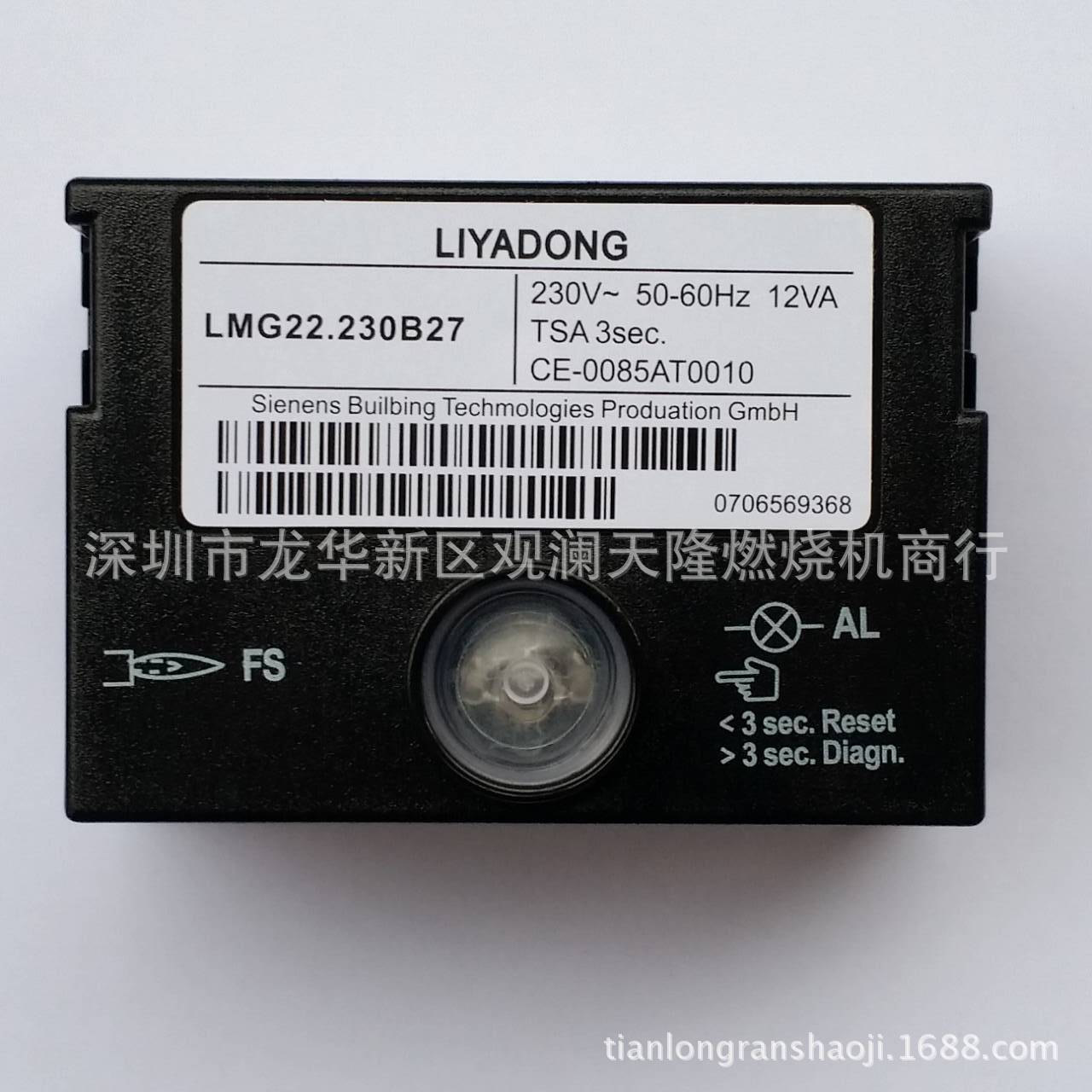 销售LIYADONG牌LMG22.230B27燃气燃烧机程序控制器