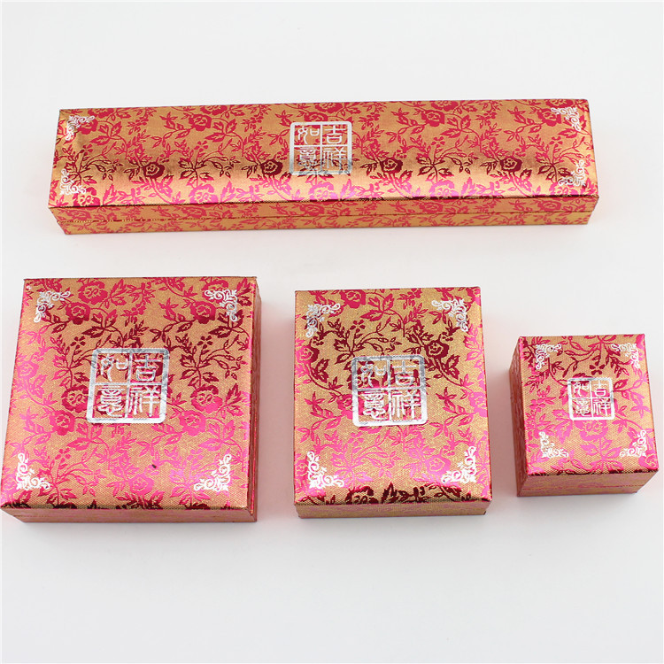 吉祥如意首饰包装盒子批发项链手镯手链吊坠挂件戒指耳钉盒