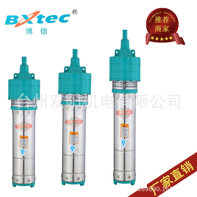 QD不锈钢多级潜水泵油浸泵小老鼠潜水泵深井水泵高扬程喷泉潜水泵|ru