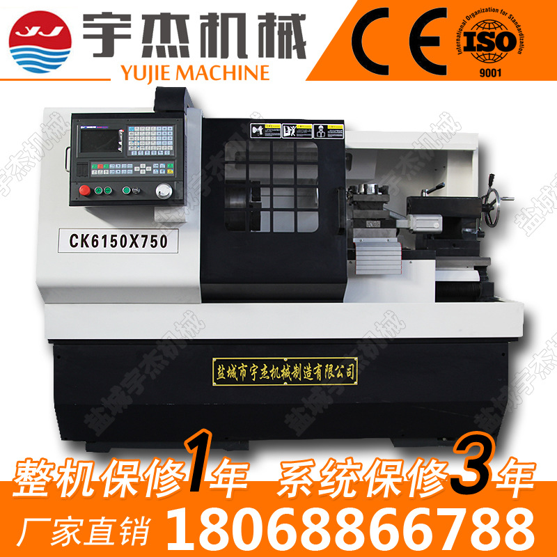 厂家批发销售精密型数控车床CK6150主轴箱采用高低档变速数控车床