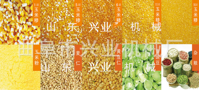 厂家直销 新型家用打玉米机器图片 苞米茬子机