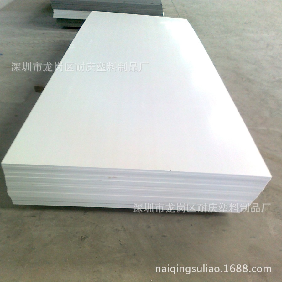 深圳厂家专业生产耐化学性纯料PP塑料板材 耐老化透明PVC塑料片材