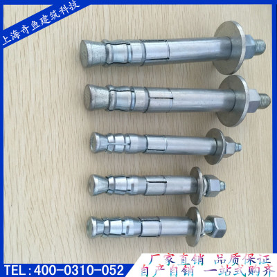 膨胀螺丝_现货批发 幕墙配件后扩底机械锚栓重