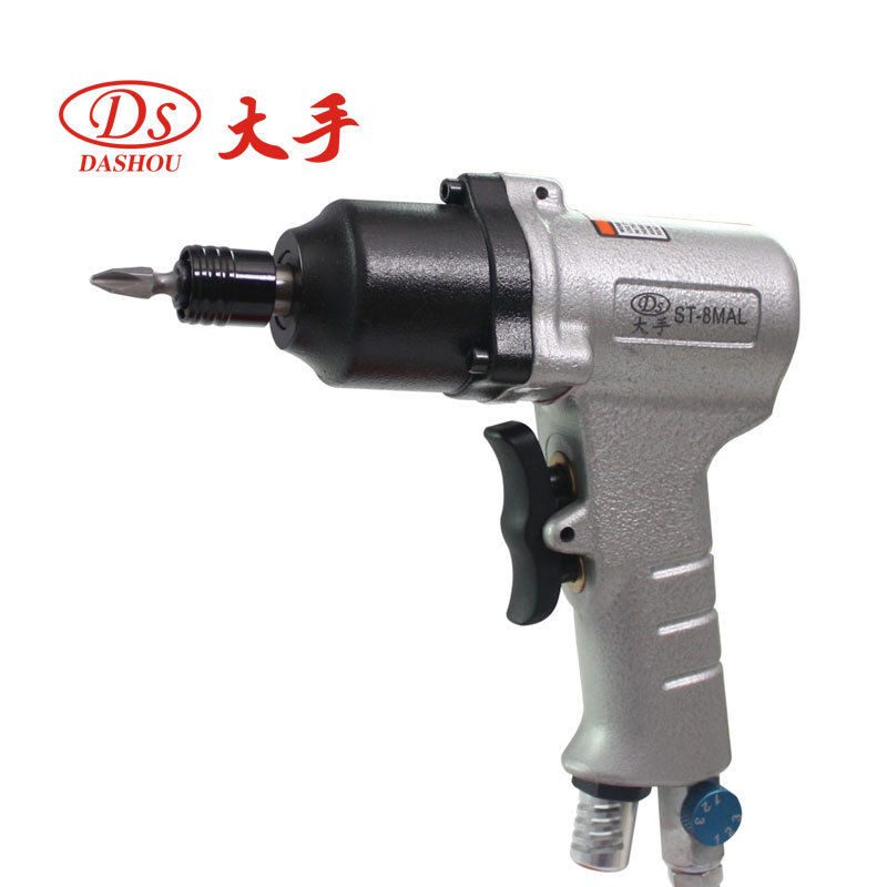 DS/大手风批气动手枪式起子机ST-8MAL气动螺丝刀气动风批气动工具