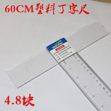 ���ֳ߲��W60CM����T�ͳ�60�L�W���OӋ�����L�D�y���๦��t���ֳ�