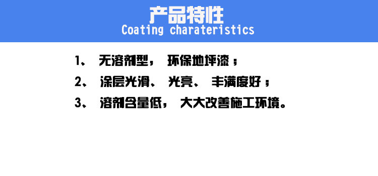 简单产品性能简绍