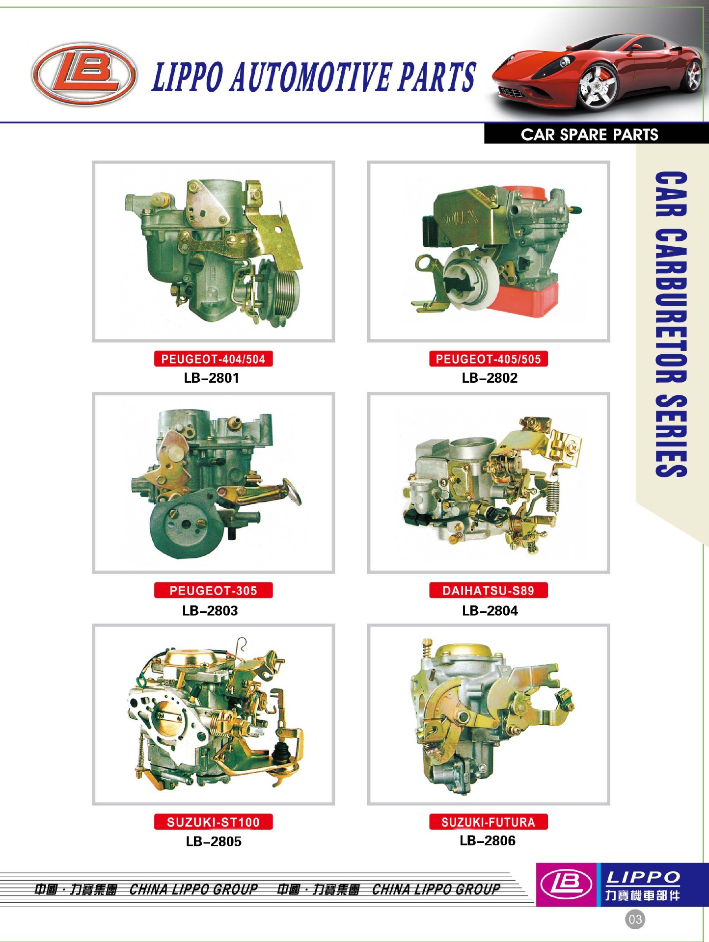 Carburetor 12790000   PG 504 branded car carburetor SOLEX