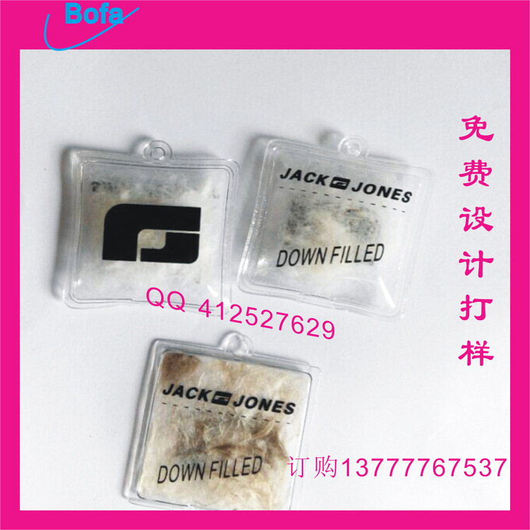 专业羽绒标 充气羽绒包标 质量保证 免费设计拿样