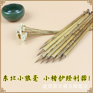 �|��С�Ǻ� �Ǻ�С��ë�P ��������U ��֮�п��Ľ��ķ��Č�