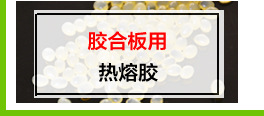 【SHD】12KG/箱 透明热熔胶棒11mm 7mm 高粘度环保热熔胶条厂家