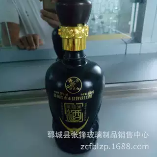 厂家销售定制各种陶瓷酒瓶白酒瓶喷涂烤花酒瓶玻璃洋酒瓶空酒瓶等