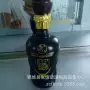 各种定制陶瓷烤花洋酒瓶