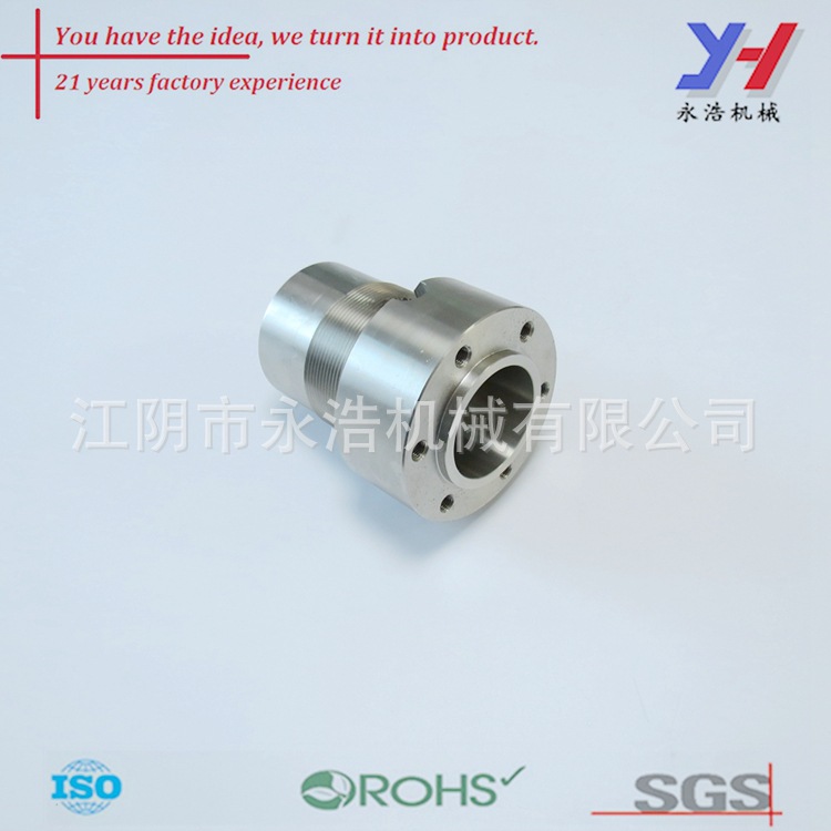 加工不锈钢车削件