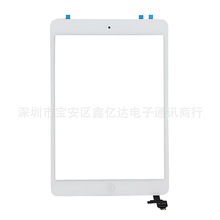 适用ipad mini2触摸总成ipadmini2带IC触摸屏幕总成 手写显示外屏