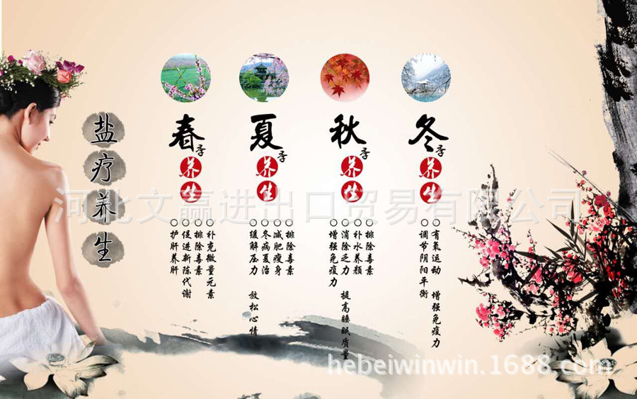 竹簾畫