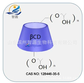 其他生物化工;通用有机试剂;化工中间体