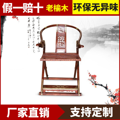 榆木茶青色交椅 榆木仿古休闲家具 老榆木家具?实木交椅定做|ru