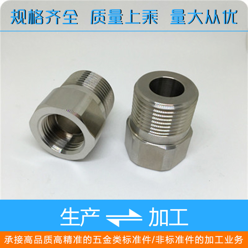 数控车床加工 精密零件机加工 高精度铁件数控机加工