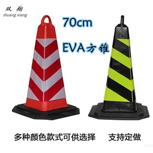 �S�ҟ��Neva����·�F ��ֹͣ܇·�� 70cm��ĭ�ͷ����F ѩ��Ͳ��ײ