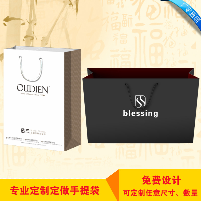 郑州印刷厂供应高档饮料横版酒类礼品袋 手提白卡纸袋套装定做