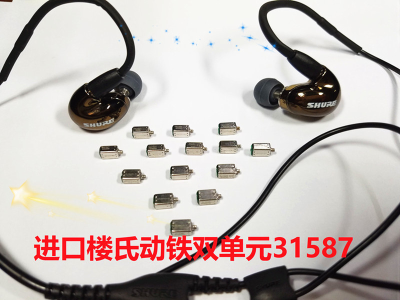 Special price package imported from the United States Lou's 31587 double unit moving iron horn Bluetooth headset hearing aid auxiliary hearing device