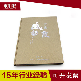 �Ϻ���ӡ�ɾ��b����ӡˢ A4�����Ѹ߶˾��b���D�� �aƷĿ��OӋ