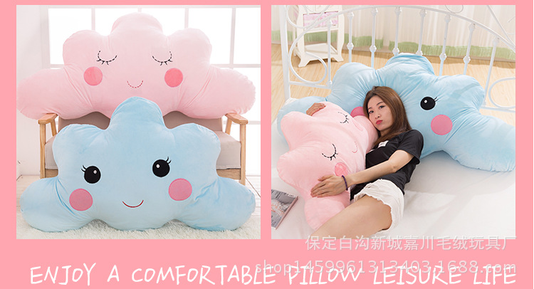 云朵抱枕_12
