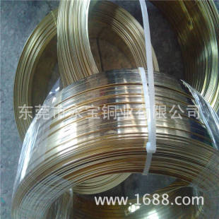 �S�~�⾀���l�ɶ��� H62�S�~ֱ���~��12*2 1.65*6.25mm �����~�z