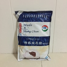 奶茶店双皮奶价格_最新奶茶店双皮奶价格\/批发