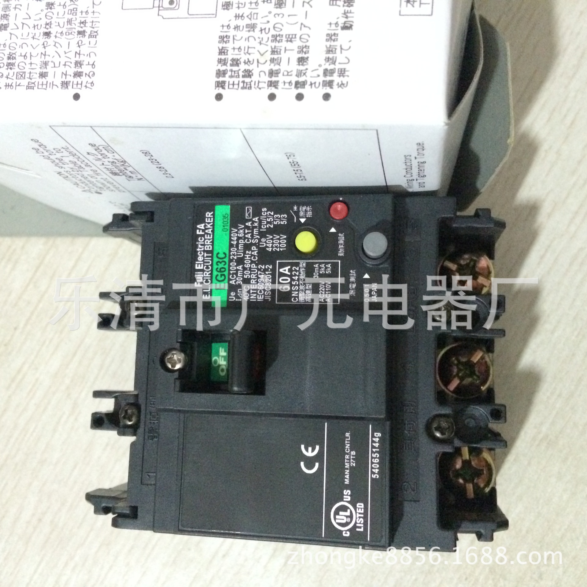 富士塑壳断路器EG63C EG103C