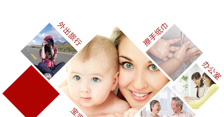 品位系列抽紙SP5150_08