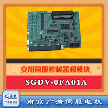 SGDV-0FA01AȫջԴģSGDV-0FA01A/ETC760113/ETX731092