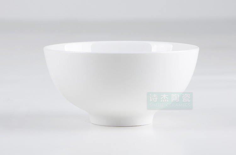 碗