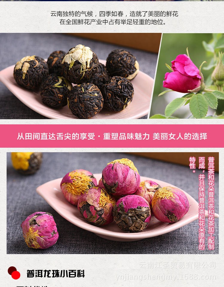 普洱龙珠散装_04