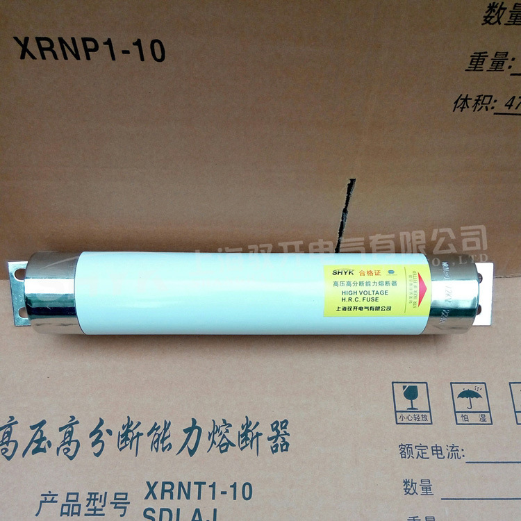 高压熔断器WFNHO-7.2/40A有母线式，插入式