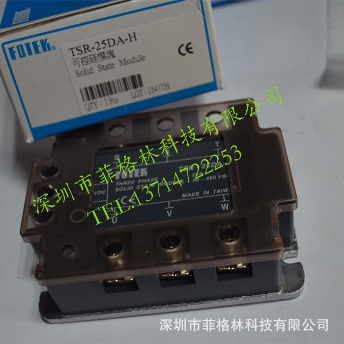 【实物拍照】TSR-25DA-H 台湾阳明FOTEK 固态继电器 请议价