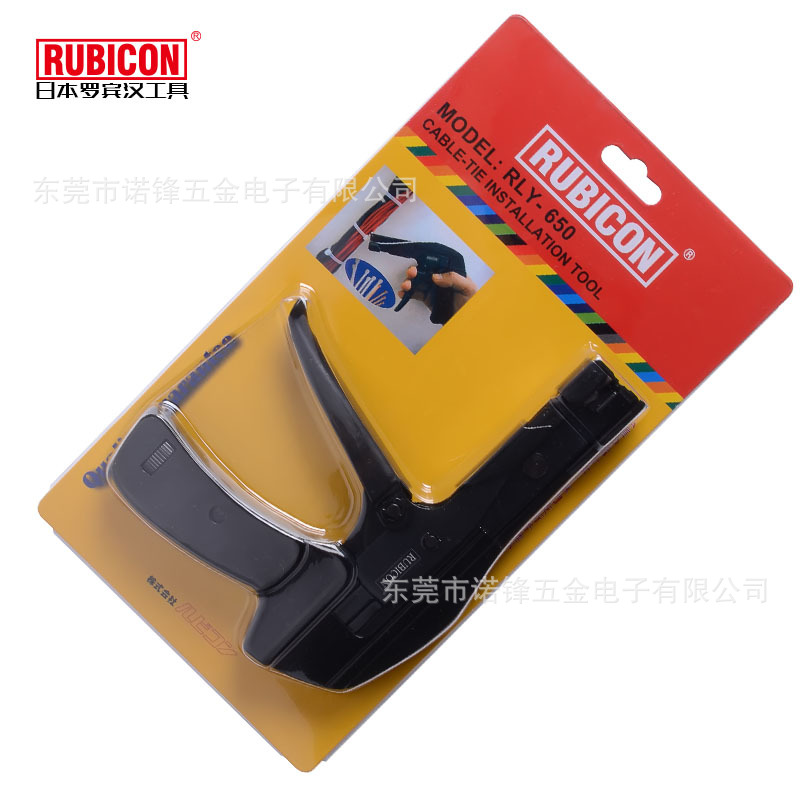 原装日本罗宾汉RLY-650束线枪 扎带枪 扎线钳 扎线工具尼龙扎带钳